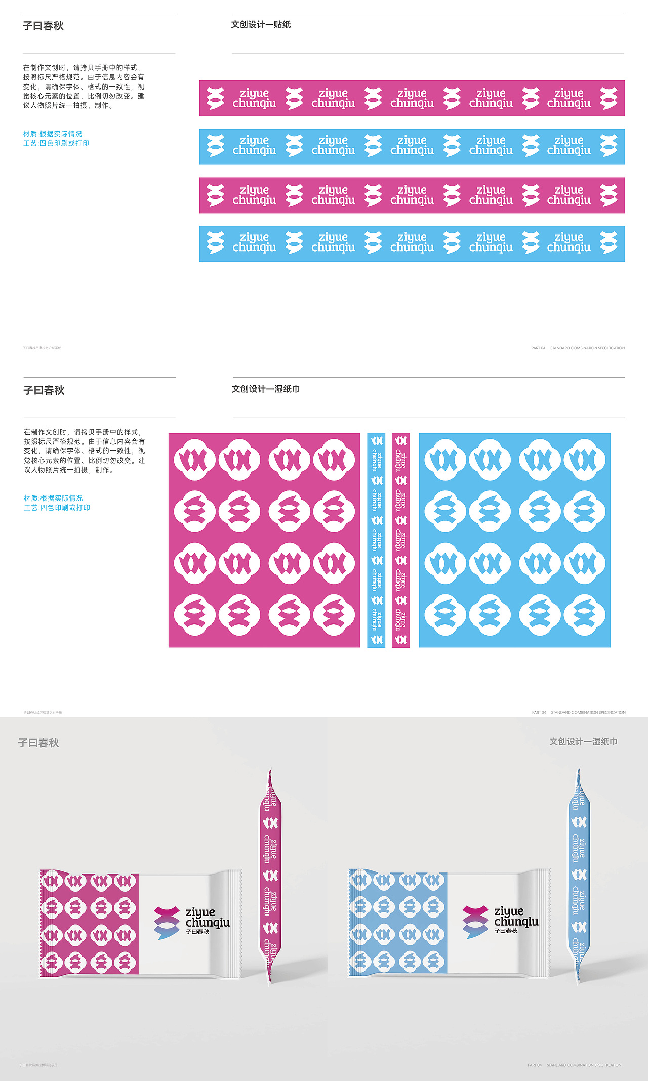 行行xin工作室（图ZMzc3ODAwMzg4） - 品牌 - 站酷设计师行行xin设计原创素材 - 站酷ZCOOL