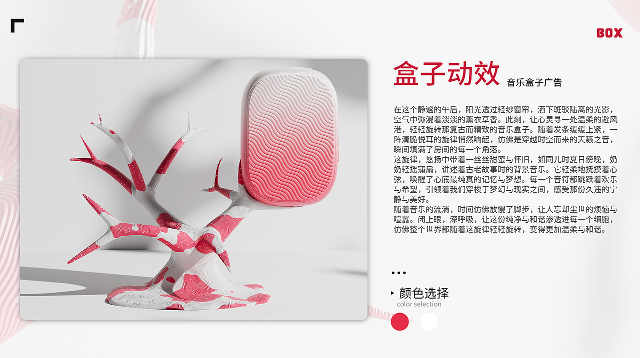 设计视觉作品集（图ZMzc3ODAyMjcy） - 书籍/画册 - 站酷设计师唯半夏原创素材 - 站酷ZCOOL