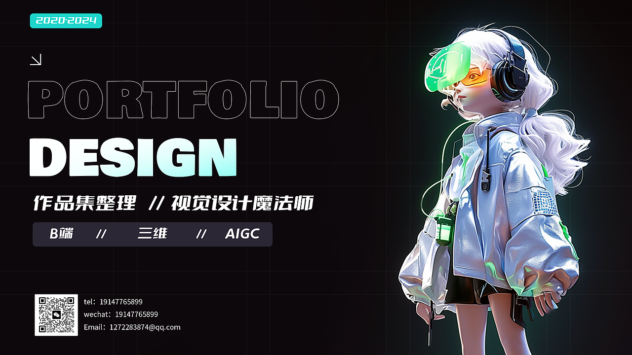 设计视觉作品集（图ZMzc3ODAyMjUy） - 书籍/画册 - 站酷设计师唯半夏原创素材 - 站酷ZCOOL