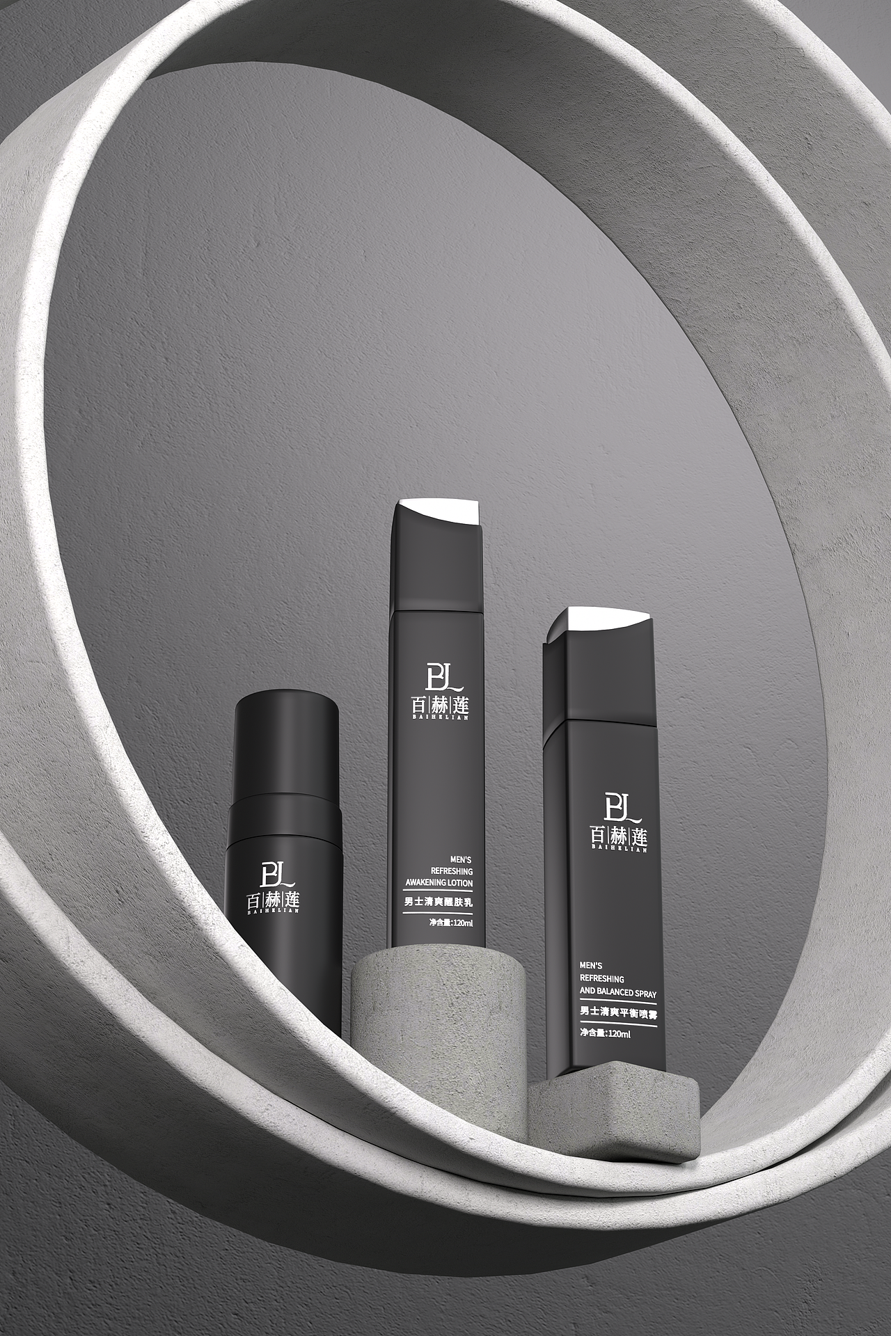 百赫莲男士护肤包装设计产品设计品牌升级