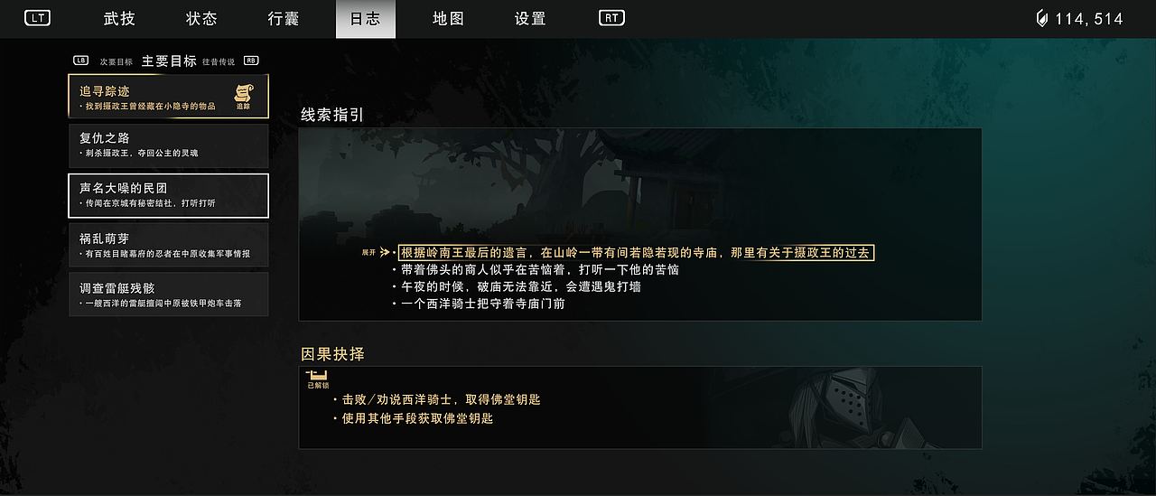 蒸汽刃【GUI设定】Part-3（图ZMzc3ODAzNTIw） - 游戏UI - 站酷设计师脚席画者原创素材 - 站酷ZCOOL
