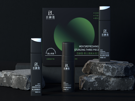 百赫莲男士护肤包装设计产品设计品牌升级