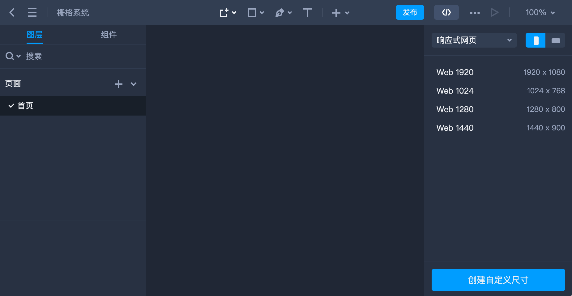 实践出真知！8个案例速通栅格系统