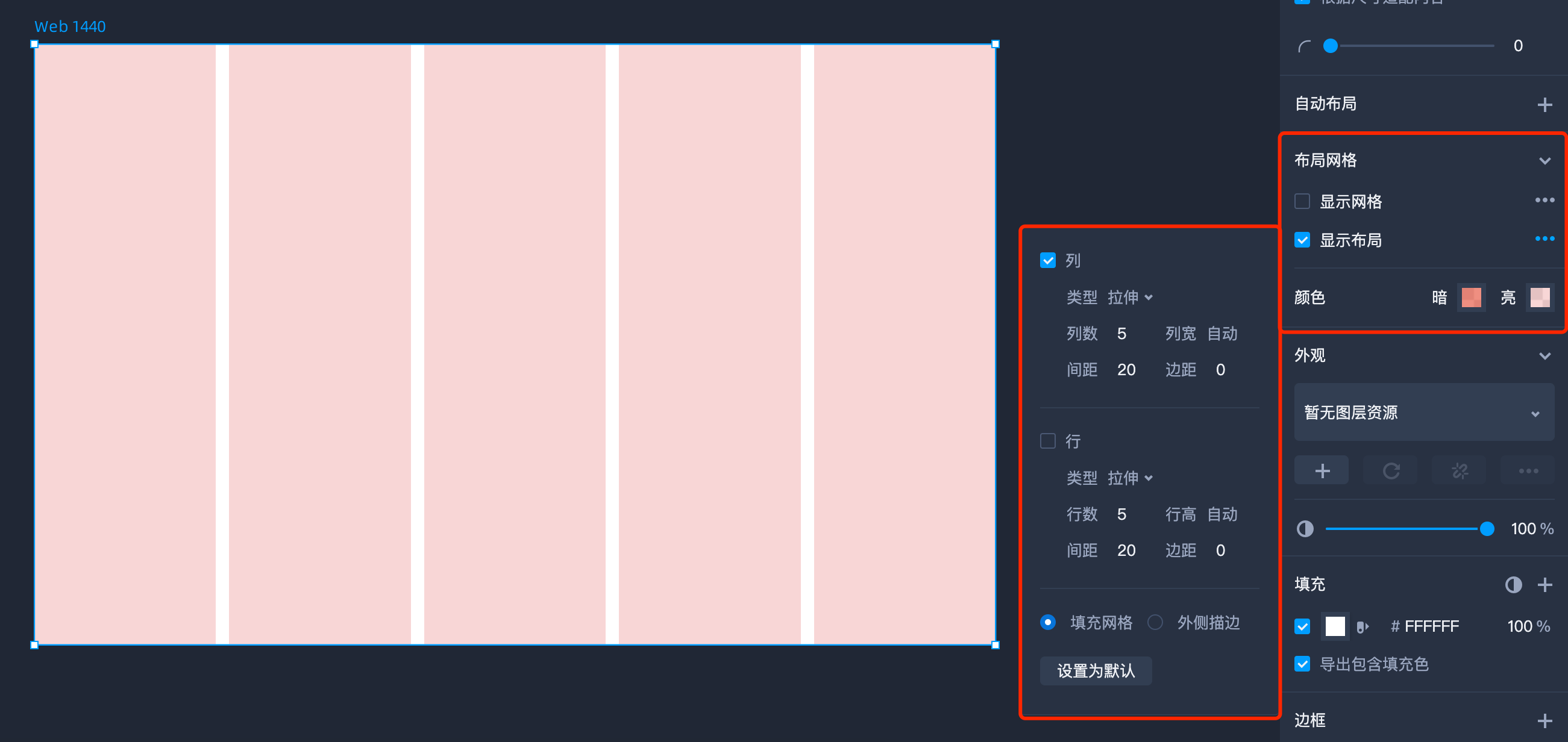 实践出真知！8个案例速通栅格系统
