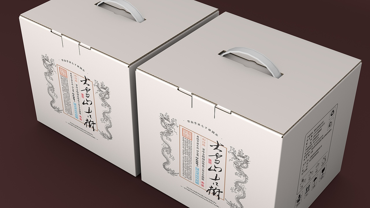 大雪山古树 · 云南普洱茶包装设计（图ZMzc3ODA3NjMy） - 包装 - 站酷设计师汲浄原创素材 - 站酷ZCOOL