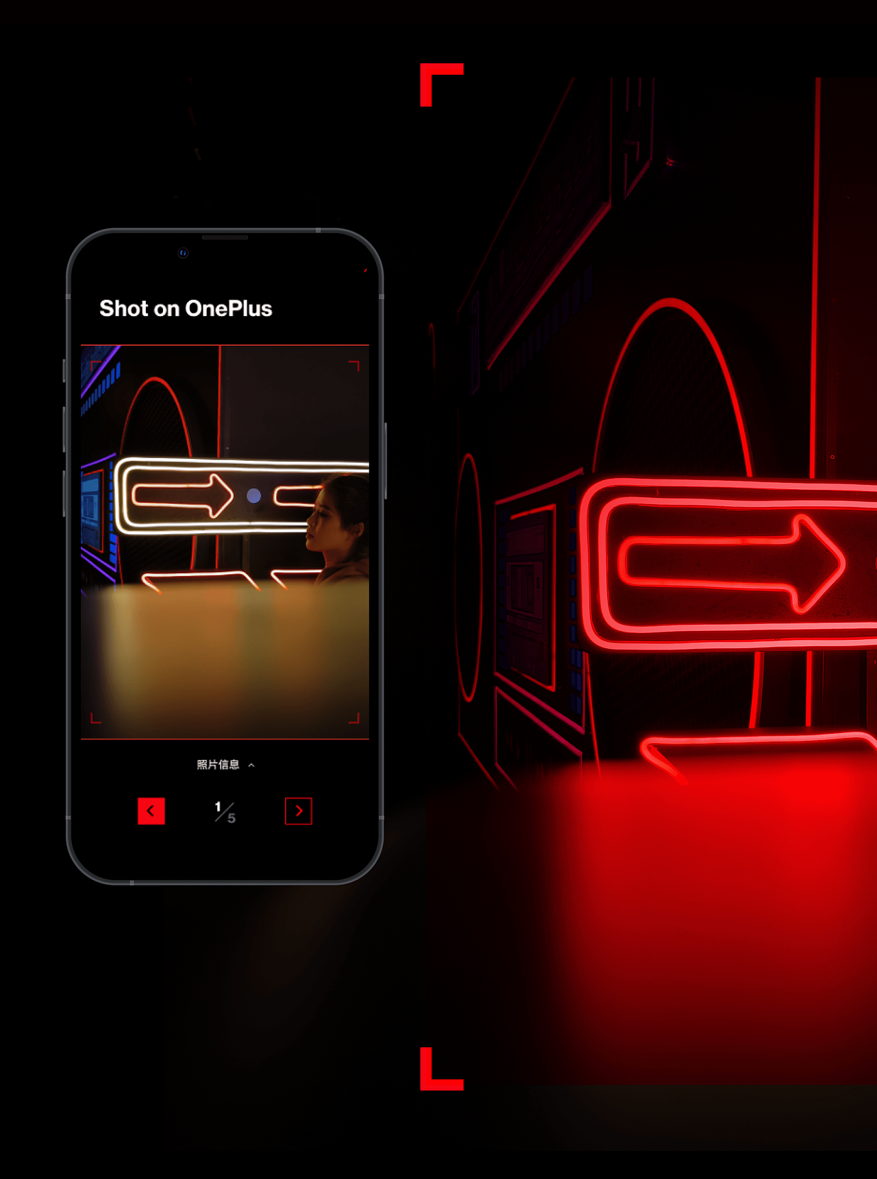 产品站｜一加 OnePlus ACE 手机产品站网页设计