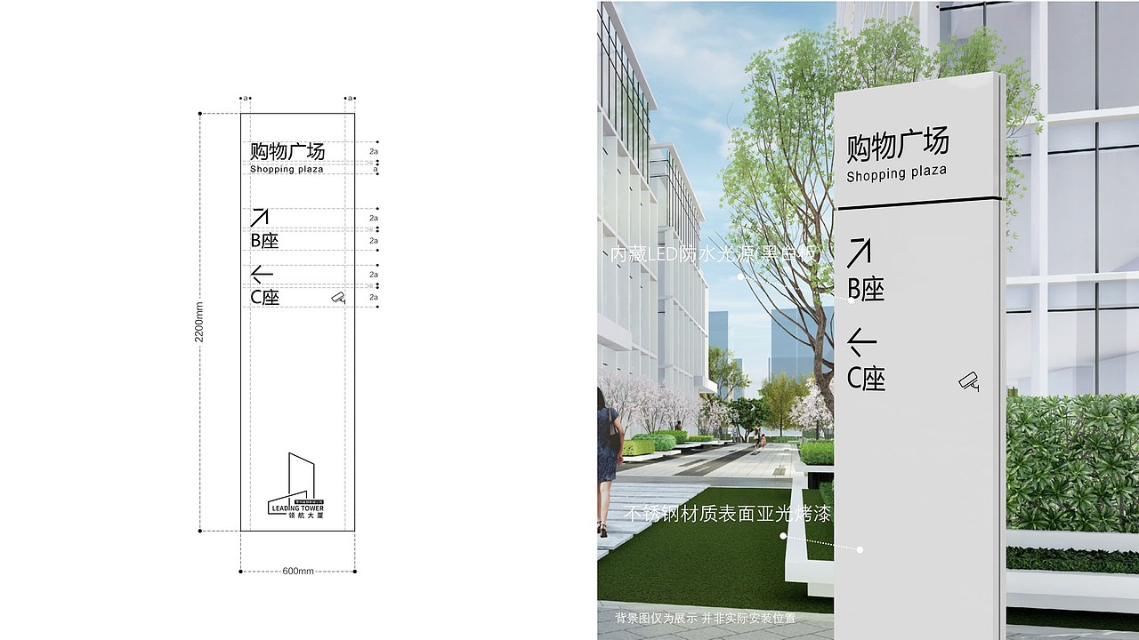 常州领航大厦导视设计方案（图ZMzc3ODA4NTI0） - 景观设计 - 站酷设计师方寸之间_原创素材 - 站酷ZCOOL