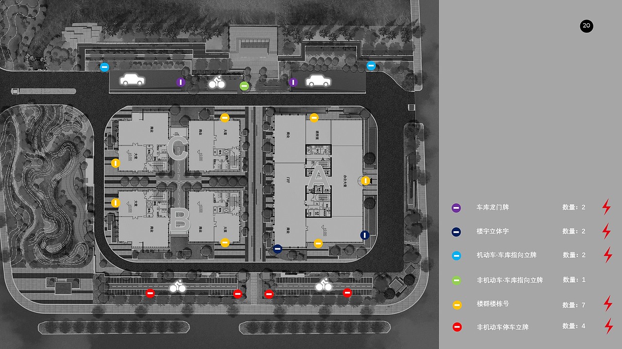 常州领航大厦导视设计方案（图ZMzc3ODA4NTQ0） - 景观设计 - 站酷设计师方寸之间_原创素材 - 站酷ZCOOL