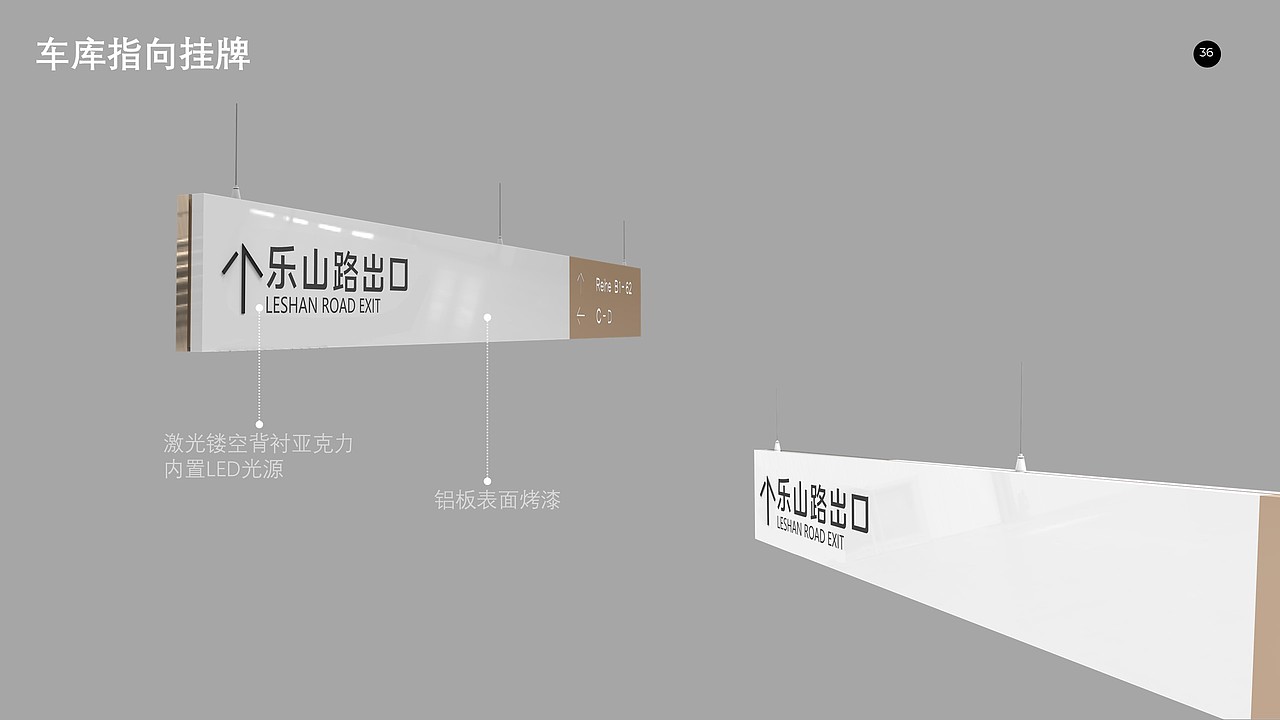 常州领航大厦导视设计方案（图ZMzc3ODA4NjA4） - 景观设计 - 站酷设计师方寸之间_原创素材 - 站酷ZCOOL