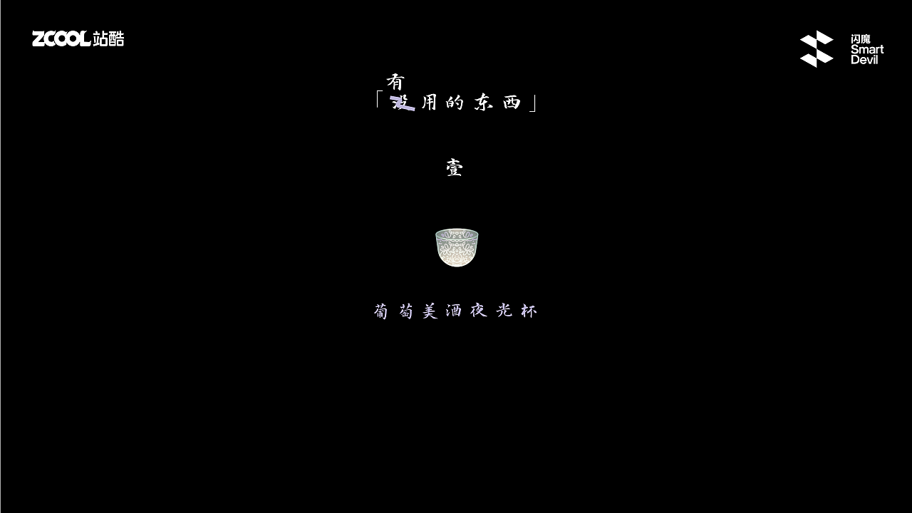 《没？用的东西》（图ZMzc3ODA5MTk2） - 商业插画 - 站酷设计师葱绿coolu原创素材 - 站酷ZCOOL