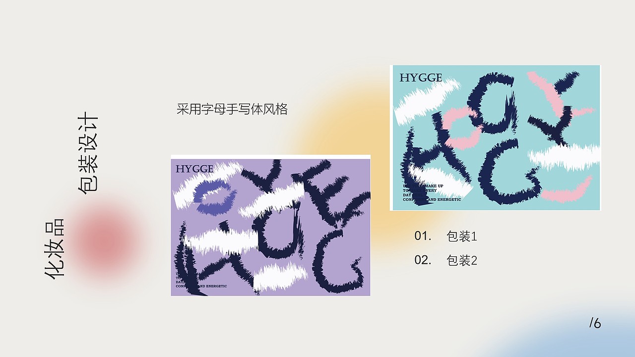 个人作品集