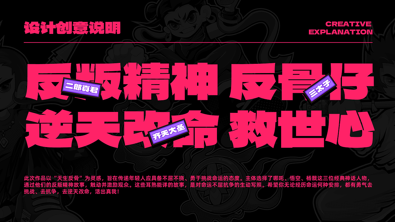 [ 天生反骨 ] 闪魔手机壳设计 | 矢量商业插画（图ZMzc3ODE0MzMy） - 商业插画 - 站酷设计师AtomergStudio原创素材 - 站酷ZCOOL