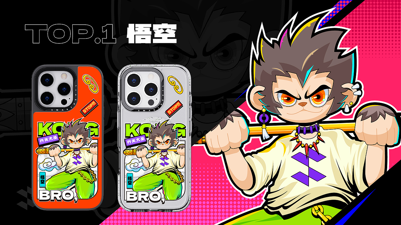 [ 天生反骨 ] 闪魔手机壳设计 | 矢量商业插画（图ZMzc3ODE0MzQ4） - 商业插画 - 站酷设计师AtomergStudio原创素材 - 站酷ZCOOL