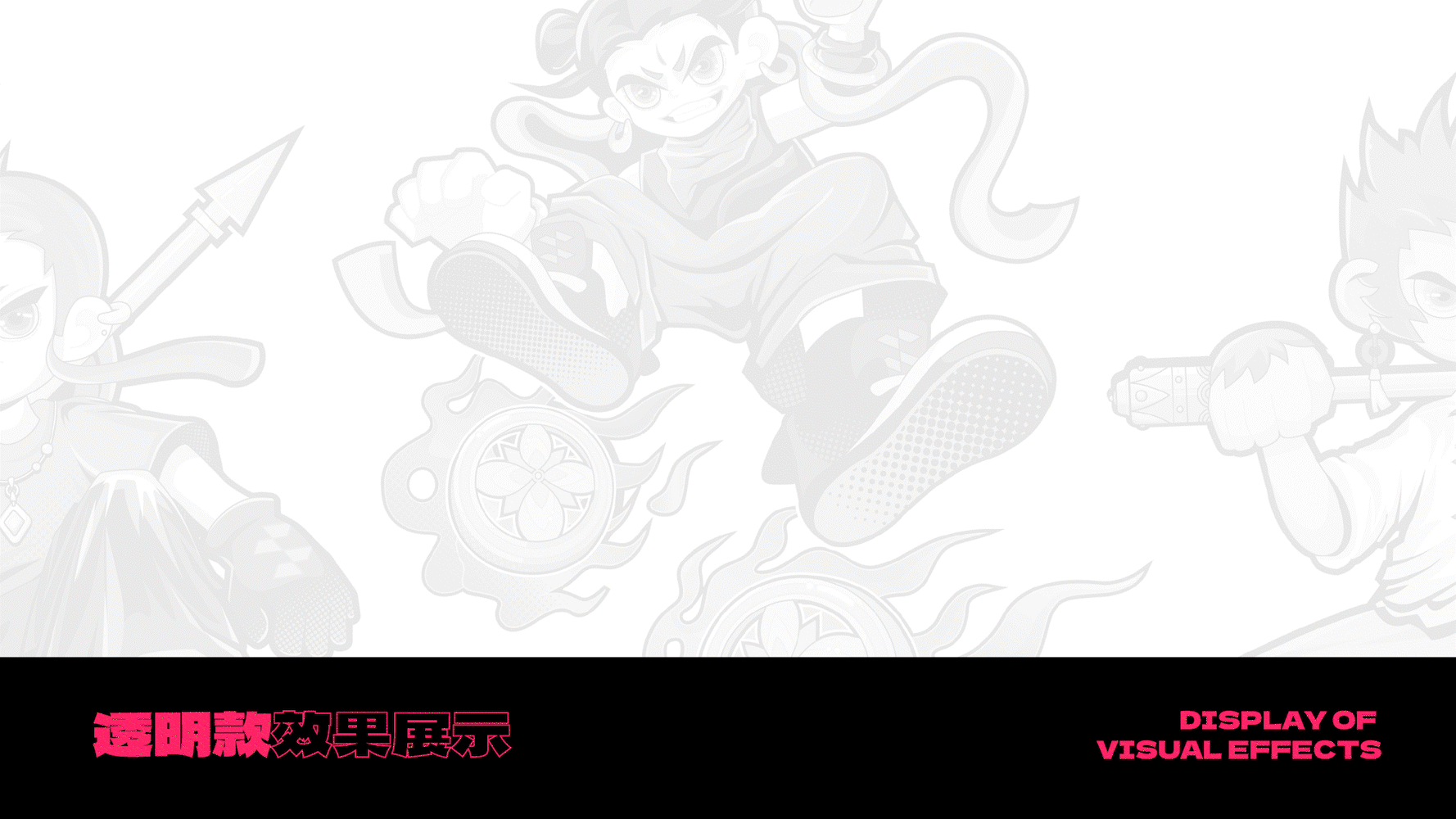 [ 天生反骨 ] 闪魔手机壳设计 | 矢量商业插画（图ZMzc3ODE0MzU2） - 商业插画 - 站酷设计师AtomergStudio原创素材 - 站酷ZCOOL