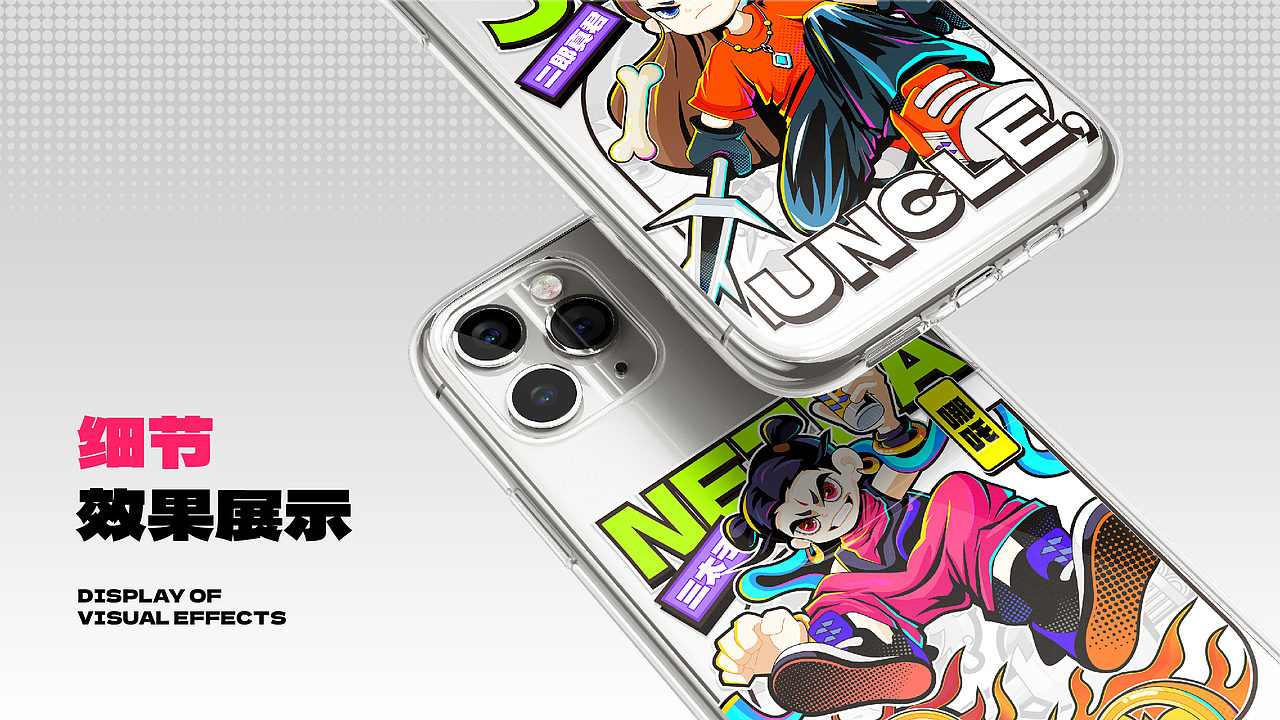 [ 天生反骨 ] 闪魔手机壳设计 | 矢量商业插画（图ZMzc3ODE0MzYw） - 商业插画 - 站酷设计师AtomergStudio原创素材 - 站酷ZCOOL