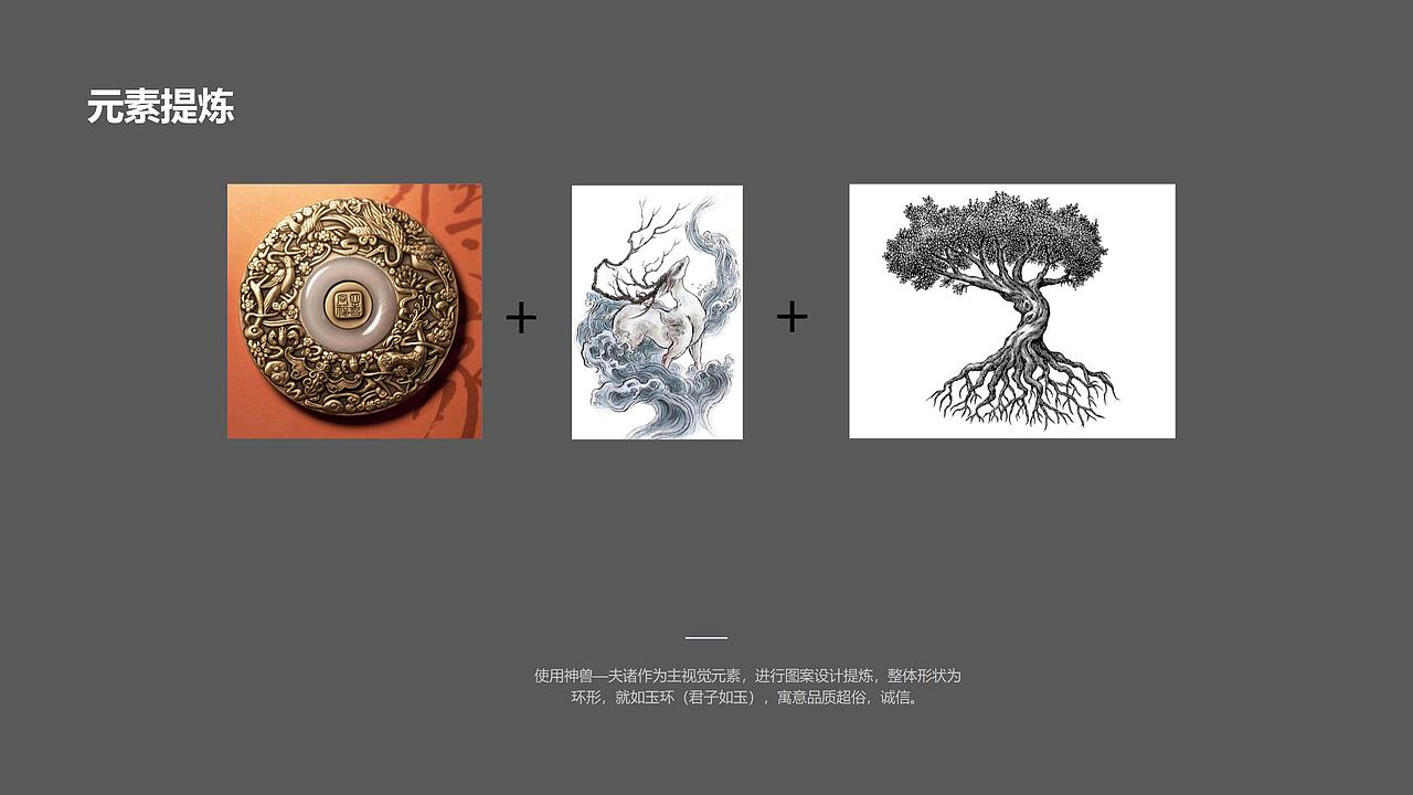 斗记莫辞醉 | 茶叶礼盒 | 礼盒设计| 茶包装设计