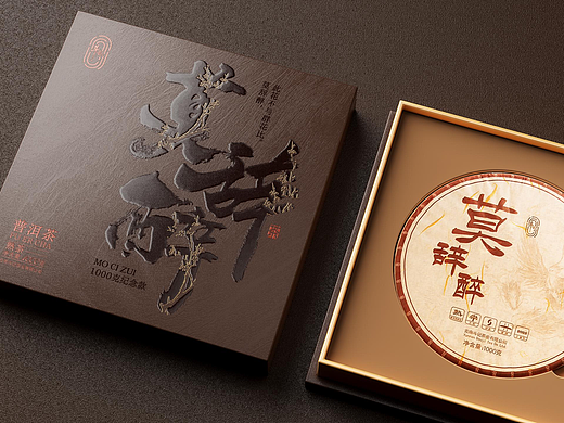 斗记莫辞醉 | 茶叶礼盒 | 礼盒设计| 茶包装设计