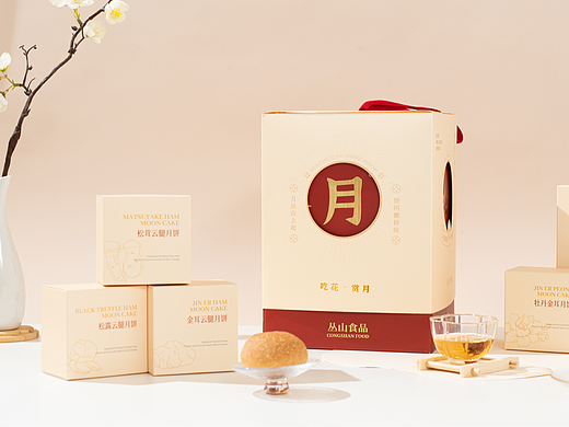 月丛山起 | 中秋礼盒包装设计