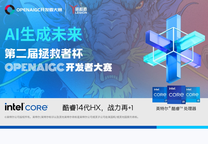 基于百川大模型的政民互通助手 | OPENAIGC开发者大赛高校组AI创新之星奖