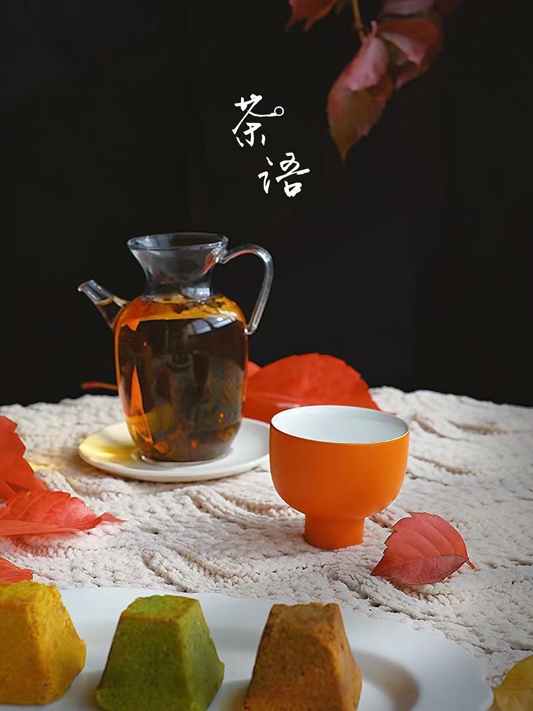 秋意渐浓 可煮一盏热茶（图ZMzc3ODE3Njg4） - 工艺品设计 - 站酷设计师沏派原创素材 - 站酷ZCOOL