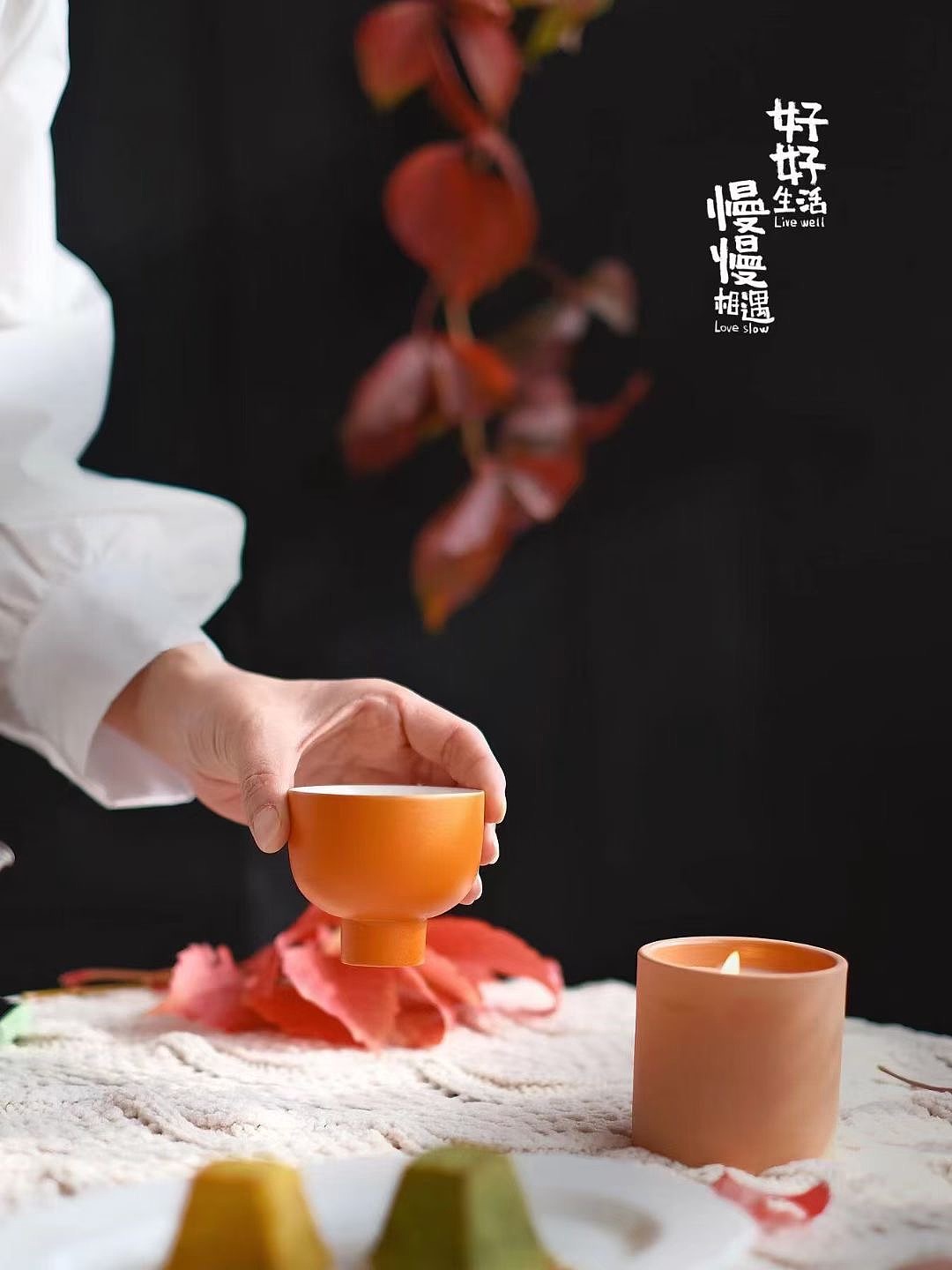 秋意渐浓 可煮一盏热茶