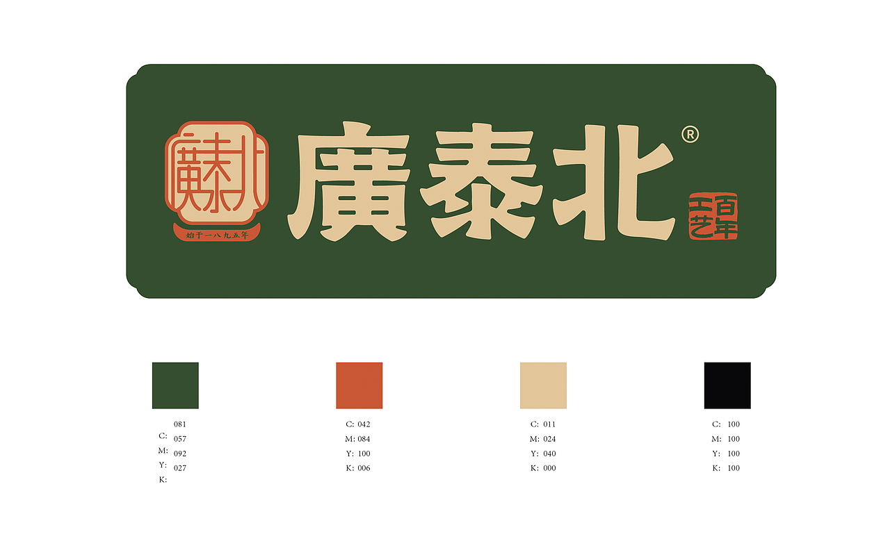 熟食品牌 全案设计（图ZMzc3ODE5MjQw） - 酒店餐饮设计 - 站酷设计师飞林设计原创素材 - 站酷ZCOOL