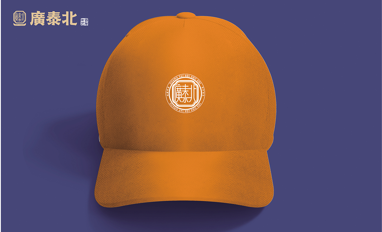 熟食品牌 全案设计（图ZMzc3ODE5Mjk2） - 酒店餐饮设计 - 站酷设计师飞林设计原创素材 - 站酷ZCOOL