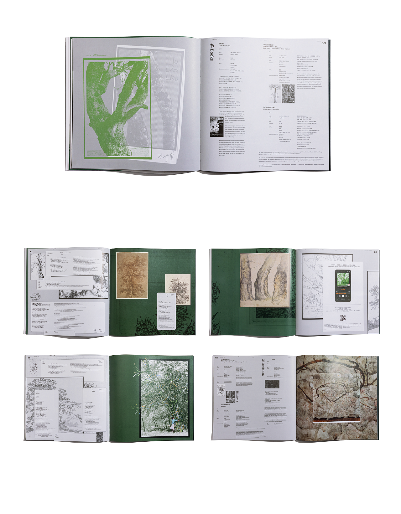 拥抱一棵树 Hugging a tree（图ZMzc3ODE5MDMy） - 书籍/画册 - 站酷设计师小红书REDesign原创素材 - 站酷ZCOOL