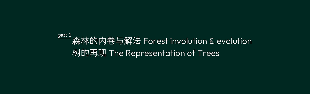 拥抱一棵树 Hugging a tree（图ZMzc3ODE4OTgw） - 书籍/画册 - 站酷设计师小红书REDesign原创素材 - 站酷ZCOOL