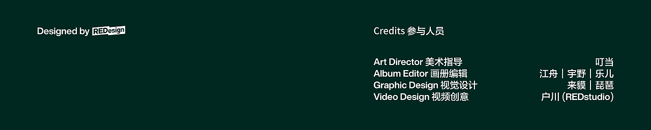 拥抱一棵树 Hugging a tree