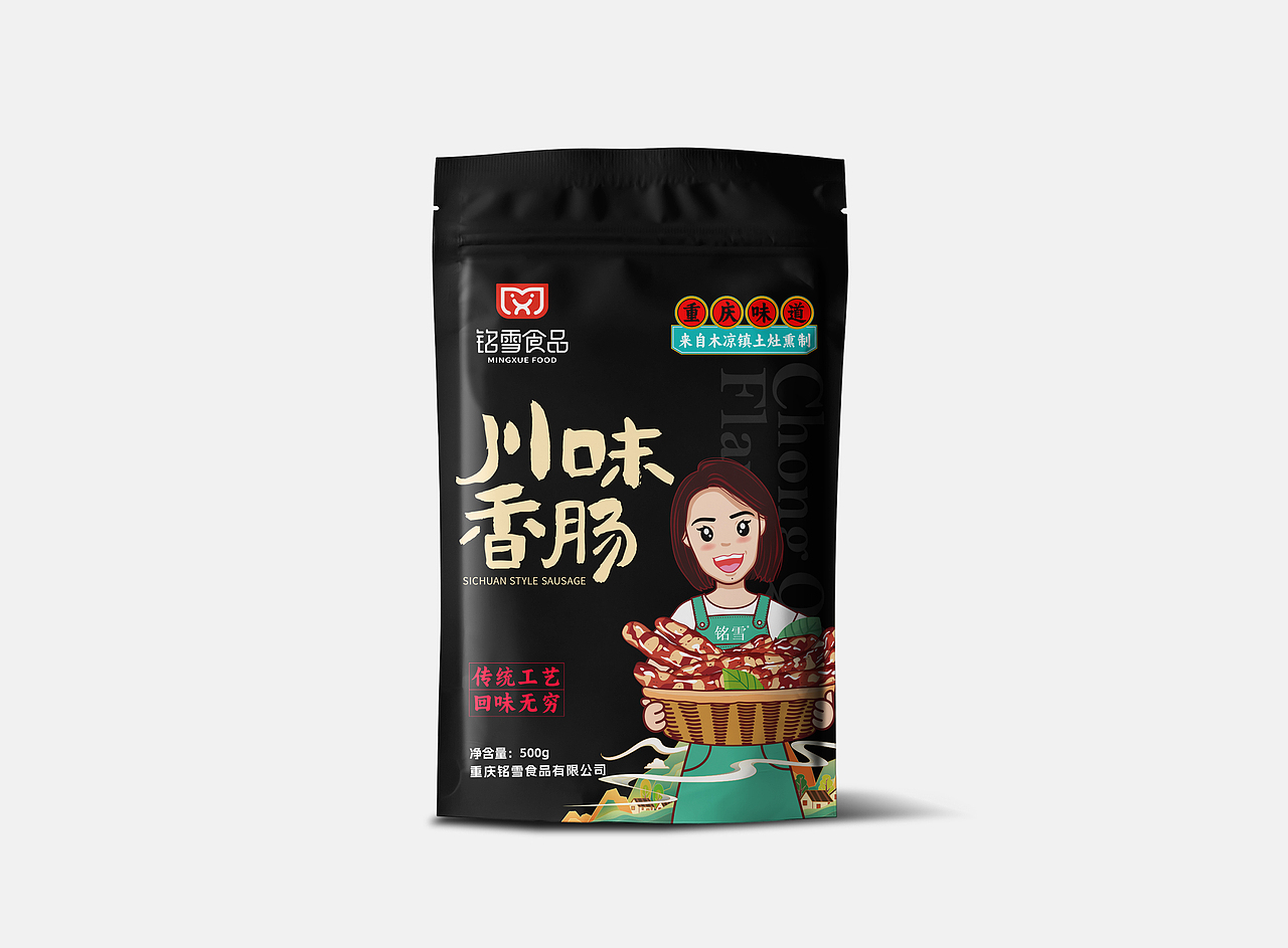 “铭雪食品”腊味系列包装设计