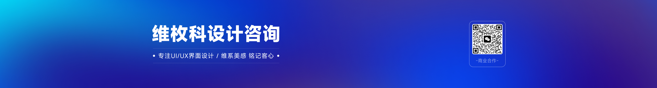 航霸霸Sia的個(gè)人主頁(yè)（封面預(yù)覽） - 主頁(yè)封面設(shè)置 - 站酷設(shè)計(jì)師航霸霸Sia原創(chuàng)素材 - 站酷ZCOOL