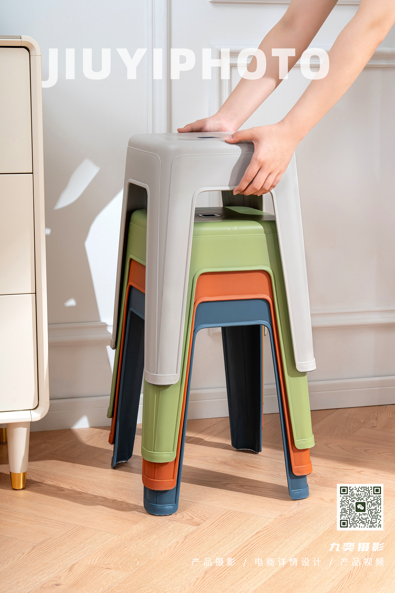 家居静物摄影/家具/收纳凳/凳子/北欧简约 产品拍摄（图ZMzc3ODI1ODA4） - 产品摄影 - 站酷设计师福州九奕视觉摄影原创素材 - 站酷ZCOOL