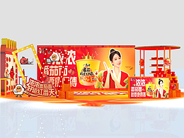 康师傅路演活动效果图