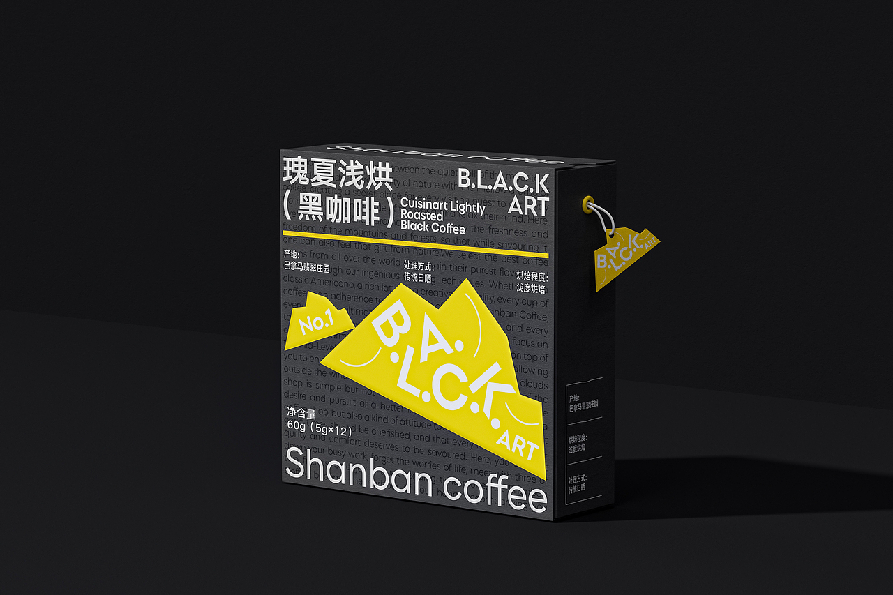 Shanban咖啡品牌包装设计(图ZMzc3ODI1OTA0) - 包装 - 站酷设计师青轶设计原创素材 - 站酷ZCOOL