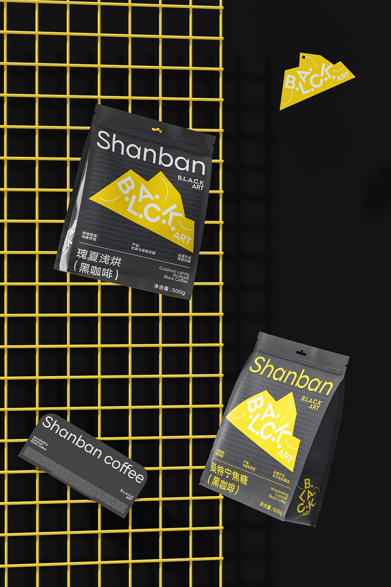 Shanban咖啡品牌包装设计(图ZMzc3ODI1OTk2) - 包装 - 站酷设计师青轶设计原创素材 - 站酷ZCOOL