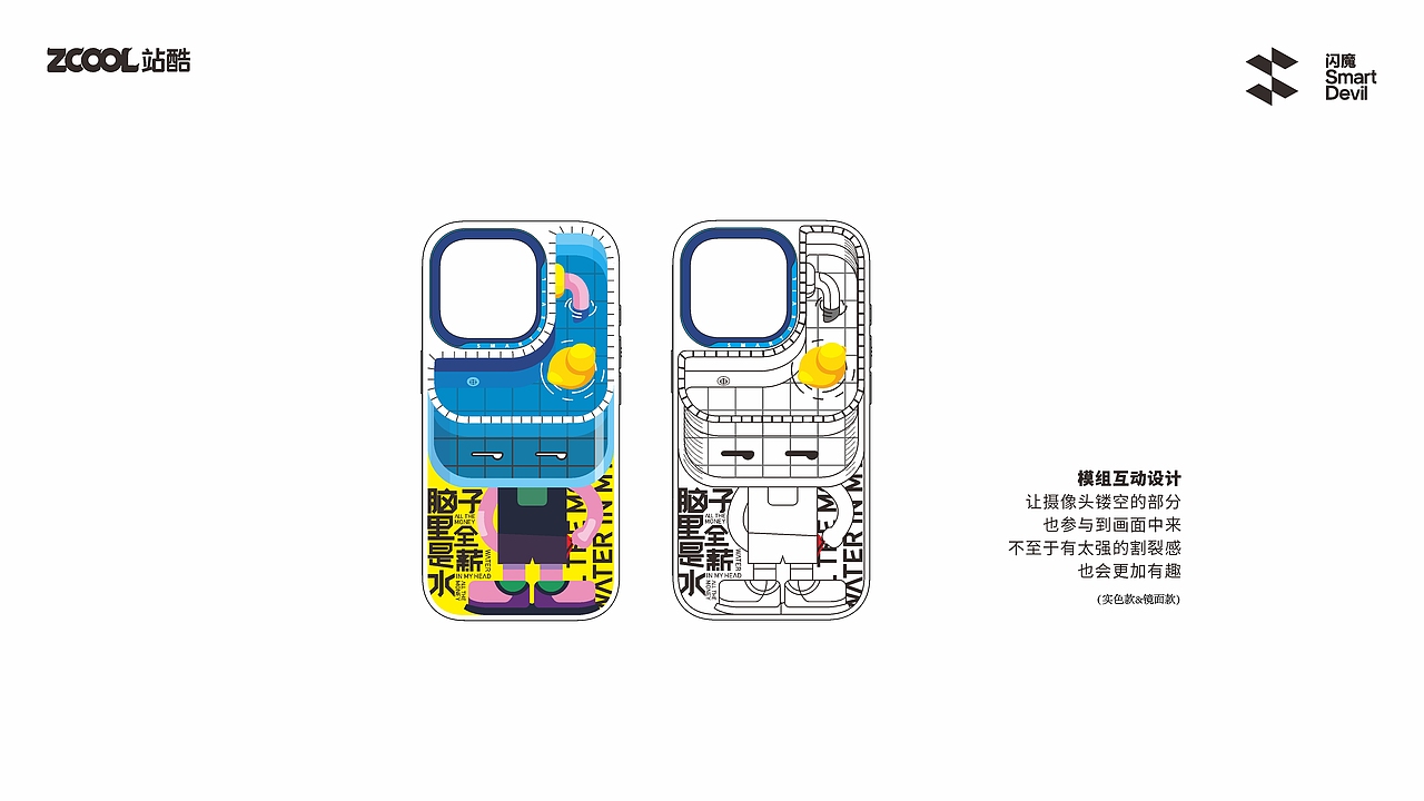 大头机器娃娃“摆烂”日常（部分形象）（图ZMzc3ODI3MTY4） - 商业插画 - 站酷设计师tx_jiang原创素材 - 站酷ZCOOL