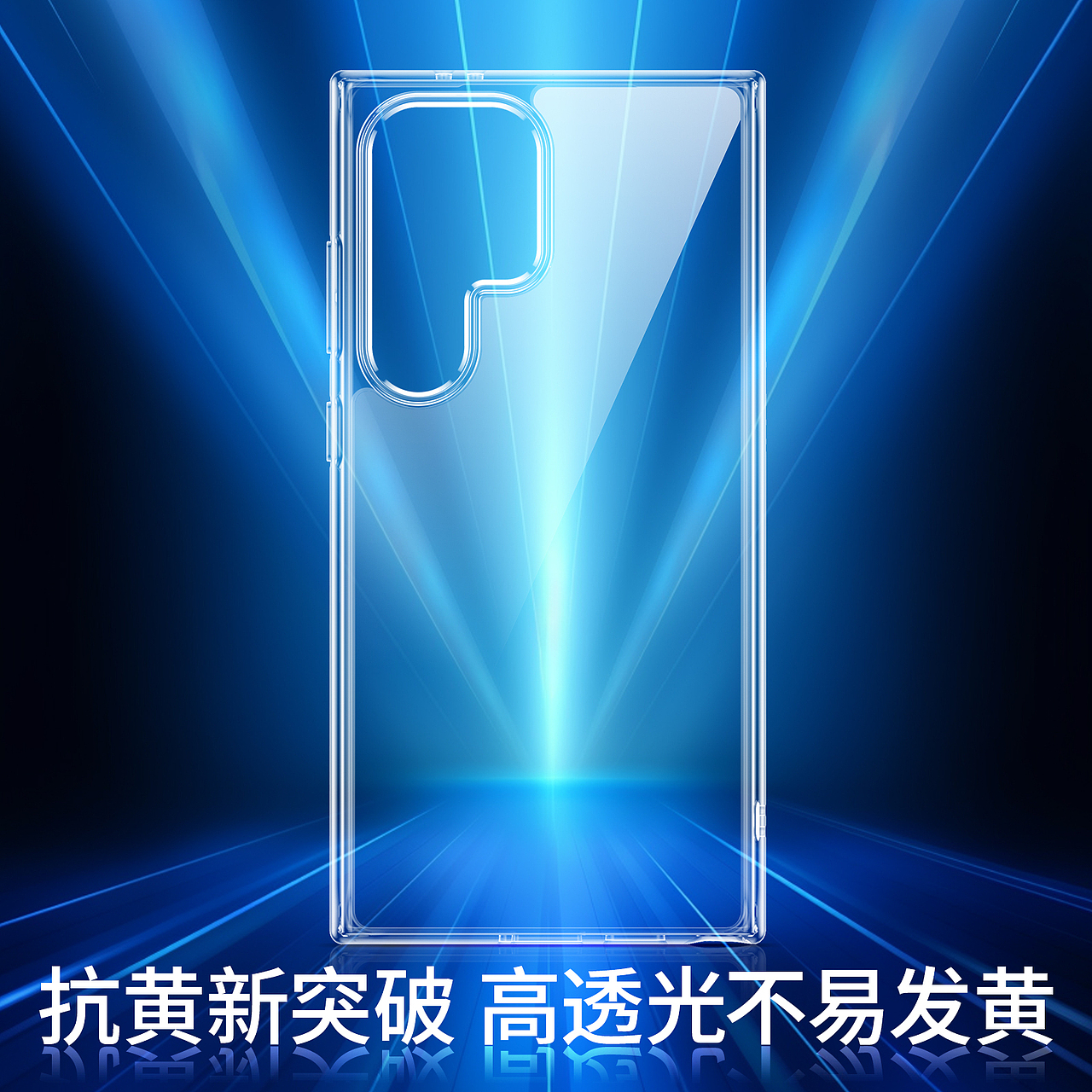 三星S24 Ultra的亚马逊主图详情页