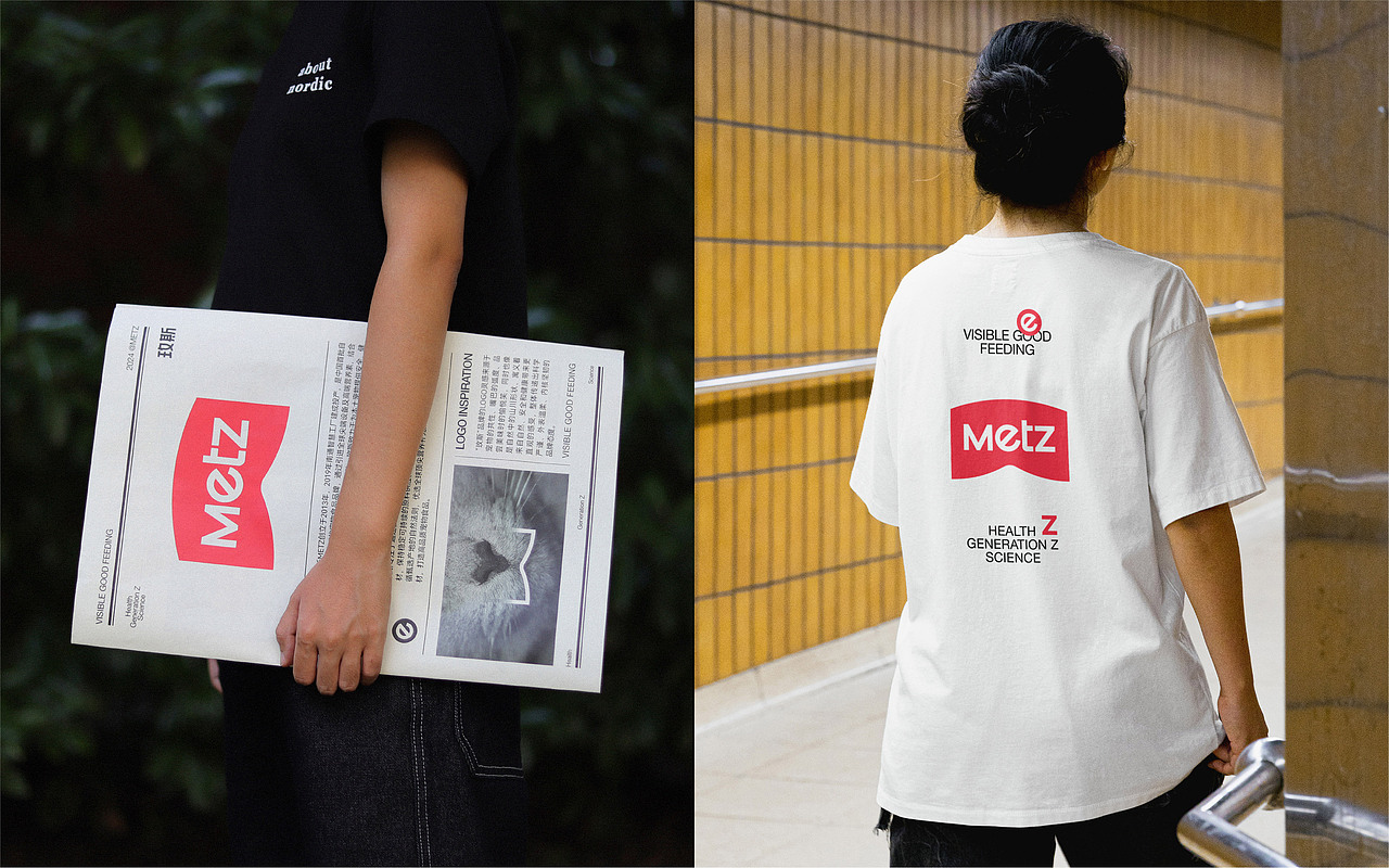 玫斯METZ品牌视觉升级全案(图ZMzc3ODI5Nzgw) - 品牌 - 站酷设计师FungoDesign原创素材 - 站酷ZCOOL