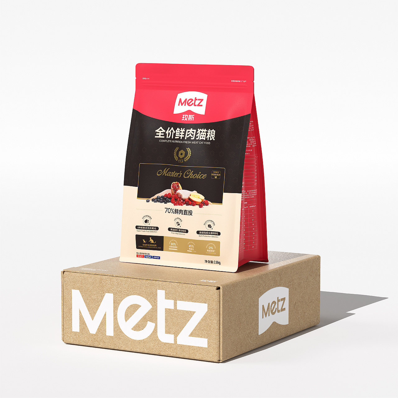 玫斯METZ品牌视觉升级全案(图ZMzc3ODI5ODA0) - 品牌 - 站酷设计师FungoDesign原创素材 - 站酷ZCOOL