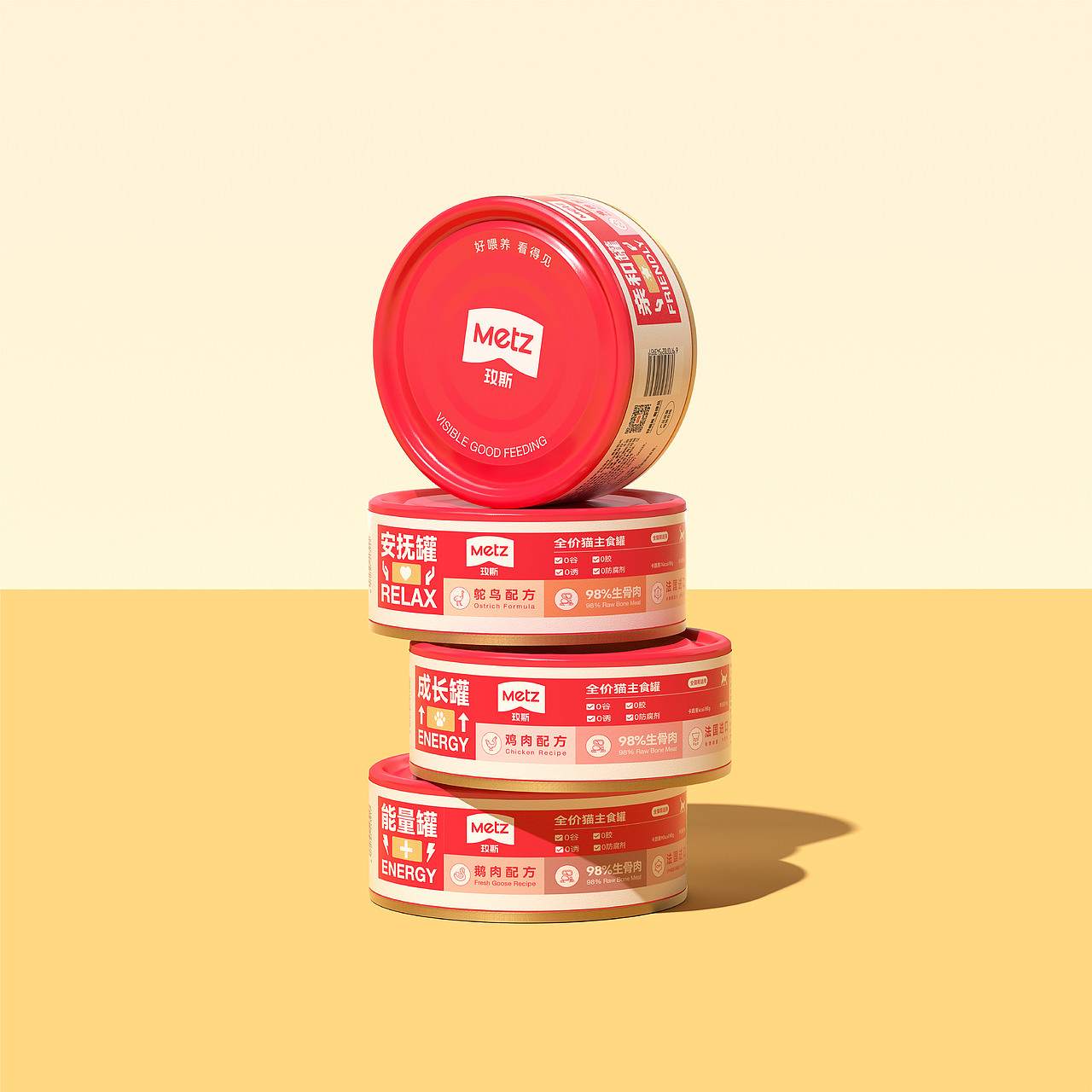 玫斯METZ品牌视觉升级全案(图ZMzc3ODI5ODAw) - 品牌 - 站酷设计师FungoDesign原创素材 - 站酷ZCOOL