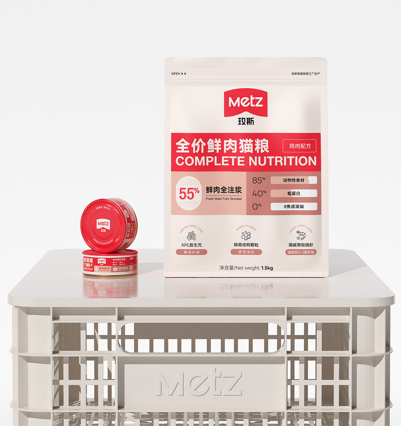 玫斯METZ品牌视觉升级全案