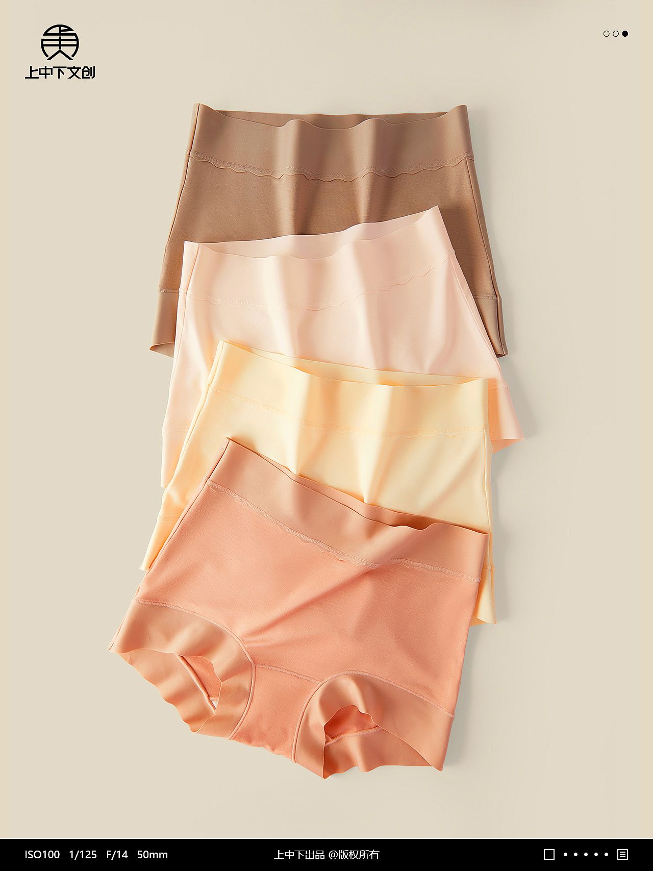 内裤拍摄 | 女内裤摄影 x 内衣内裤静物拍摄