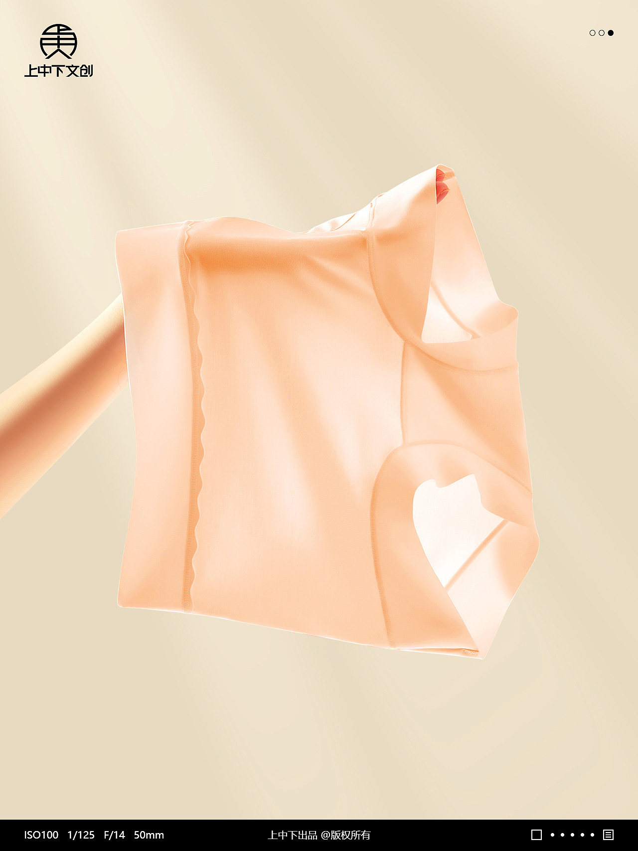 内裤拍摄 | 女内裤摄影 x 内衣内裤静物拍摄