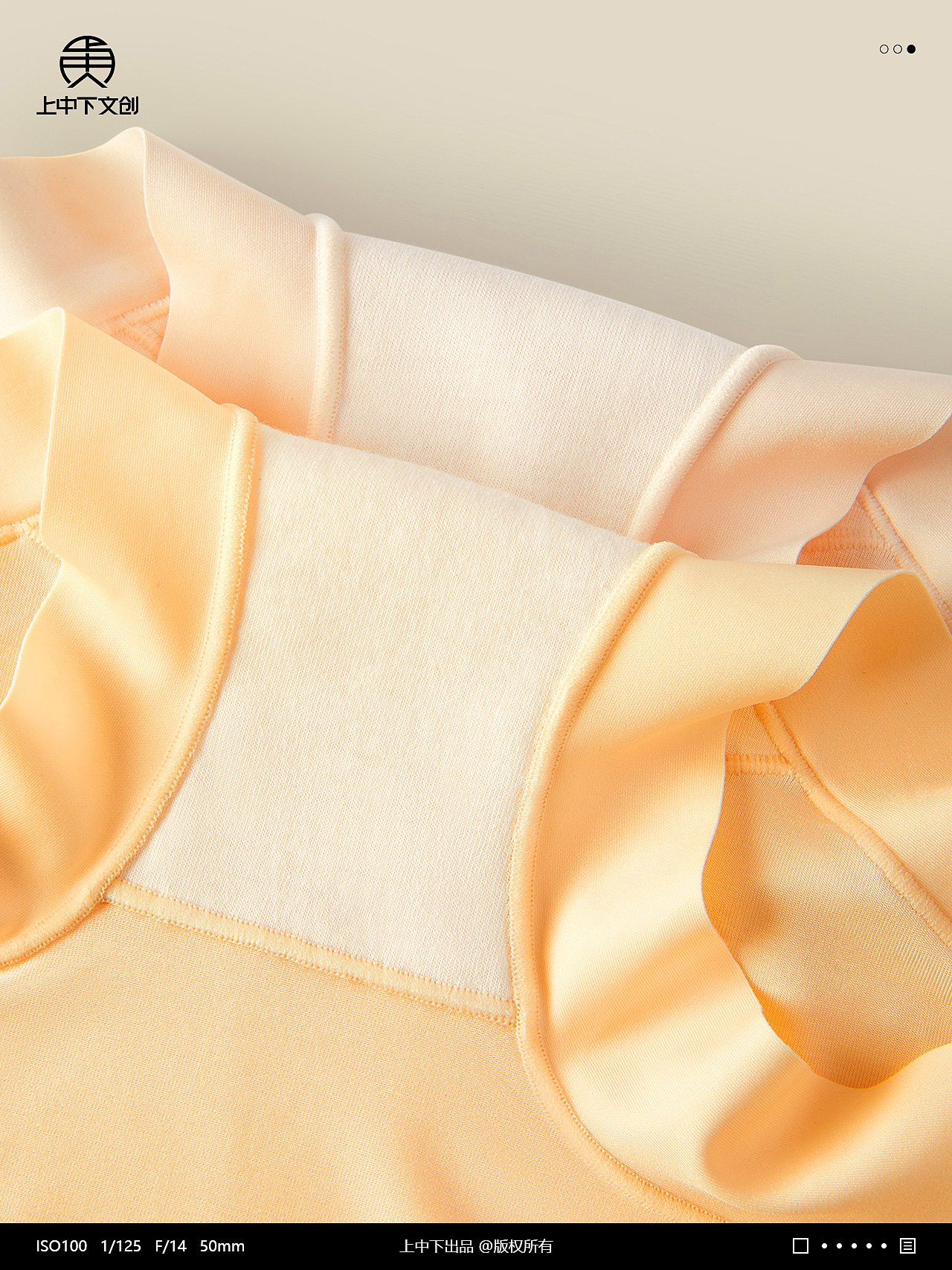 内裤拍摄 | 女内裤摄影 x 内衣内裤静物拍摄