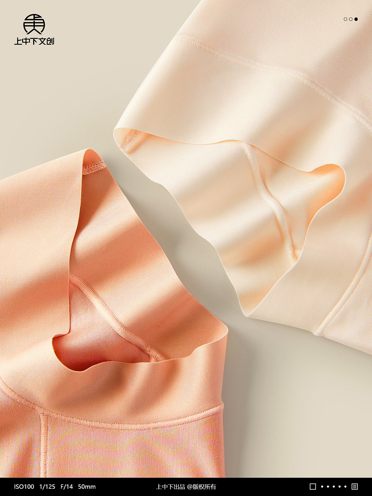 内裤拍摄 | 女内裤摄影 x 内衣内裤静物拍摄