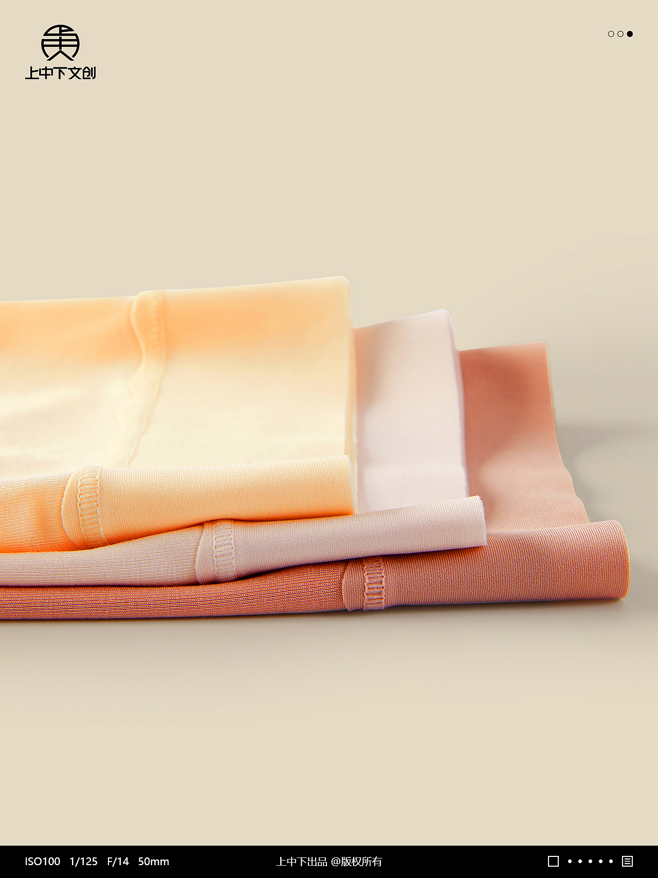 内裤拍摄 | 女内裤摄影 x 内衣内裤静物拍摄