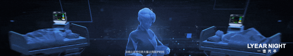 迈瑞智慧医疗丨 展厅多媒体设计（图ZMzc3ODMyMzgw） - 动画/影视 - 站酷设计师一夜光年原创素材 - 站酷ZCOOL