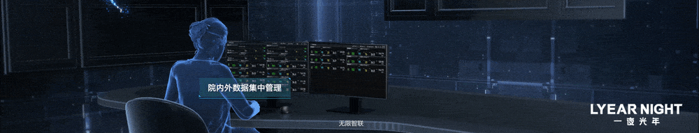 迈瑞智慧医疗丨 展厅多媒体设计（图ZMzc3ODMyNDQ0） - 动画/影视 - 站酷设计师一夜光年原创素材 - 站酷ZCOOL
