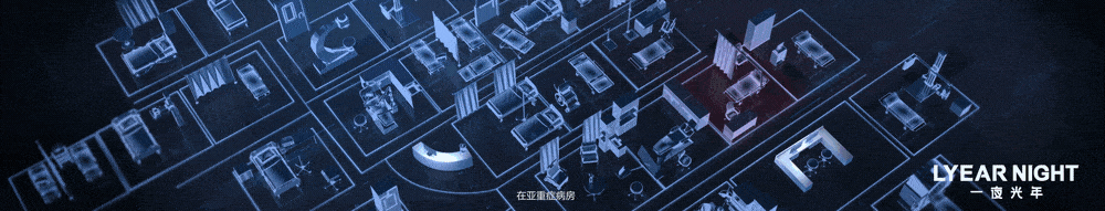 迈瑞智慧医疗丨 展厅多媒体设计（图ZMzc3ODMyMzc2） - 动画/影视 - 站酷设计师一夜光年原创素材 - 站酷ZCOOL